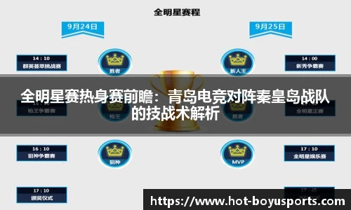bob博鱼体育APP