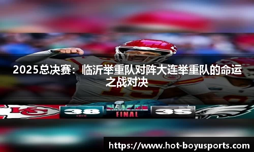 bob博鱼体育APP