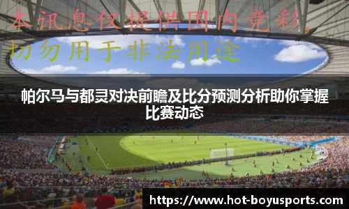 bob博鱼体育APP